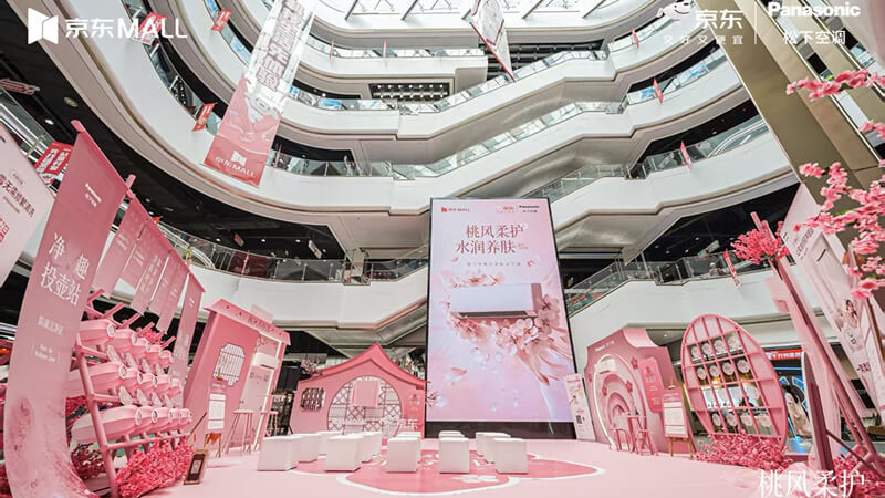 行业首款“女性空调”发布，松下小桃苏空调开启居家新体验