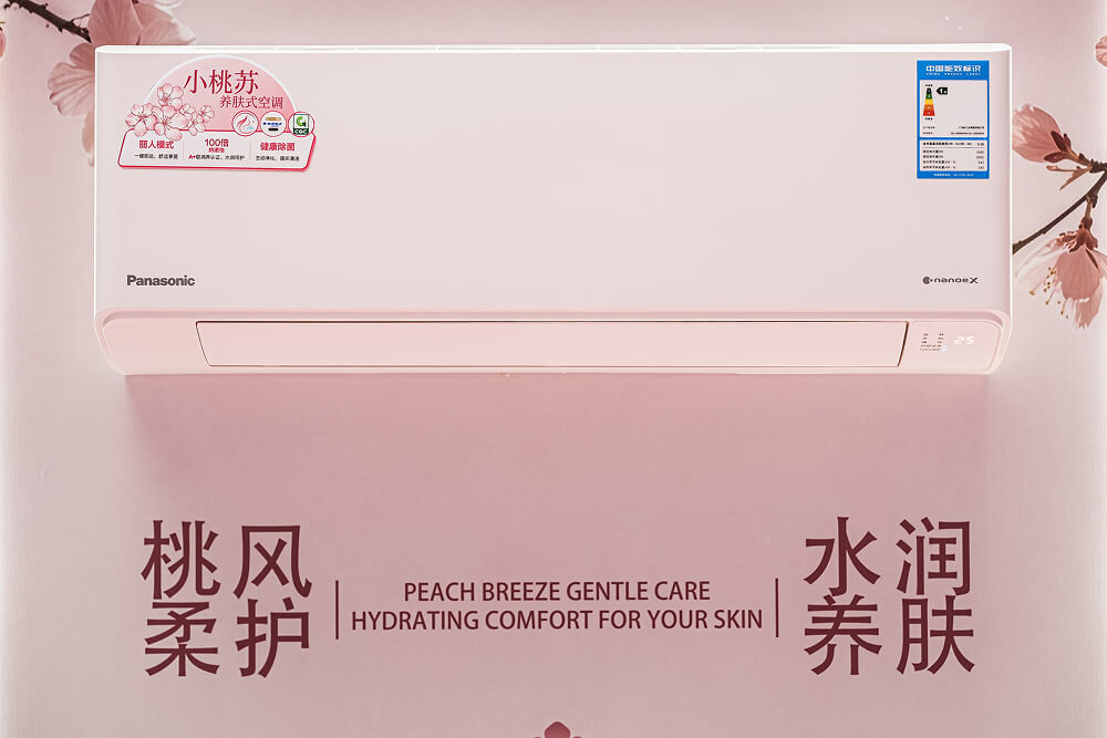 广州松下空调器：以”研产销一体化”破局红海市场