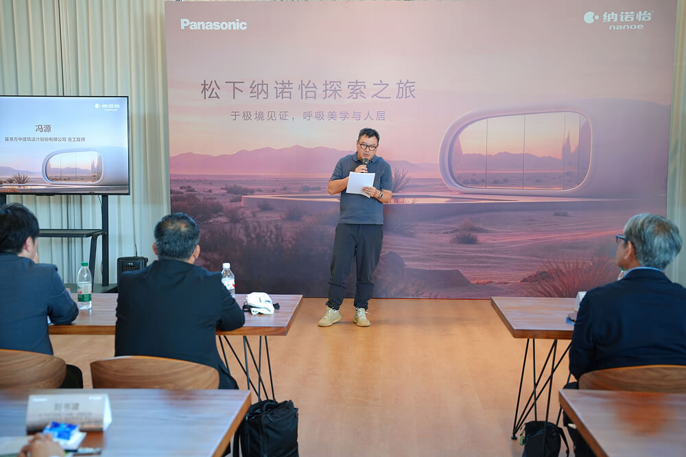 专家代表、基准方中建筑设计股份有限公司集团执行总工程师 冯源