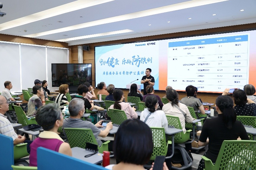 松下乐龄防跌倒公益课堂走进国家老年大学体系内： 以专业守护银发居家安全