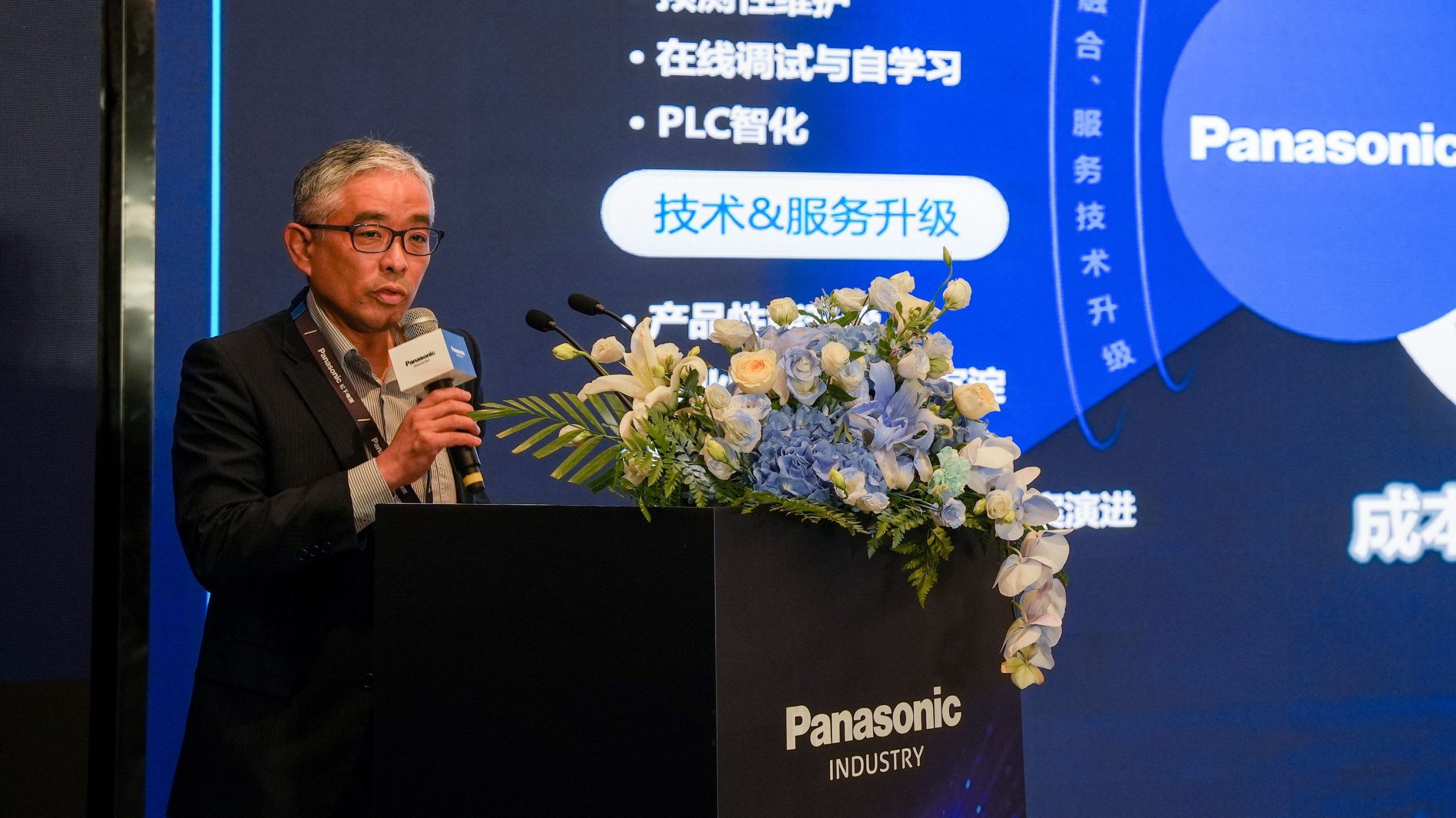松下机电（中国）工业自动化系统BU MC商品开发中心高级总监 西山雅章