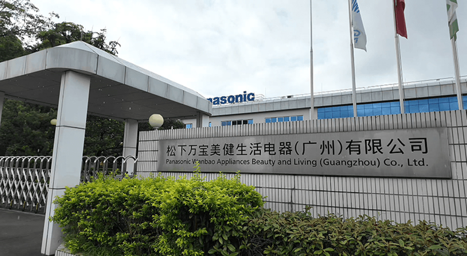 从跟随者到灯塔工厂候选者：松下万宝美健的进化之路