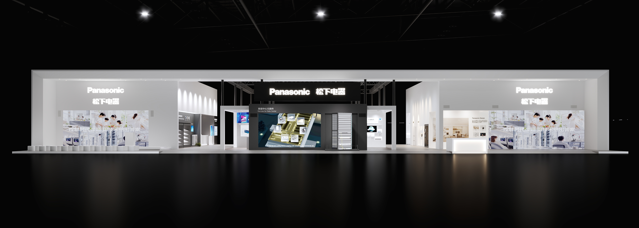 进博聚焦丨松下将展出三大核心领域成果，用科技回应时代命题